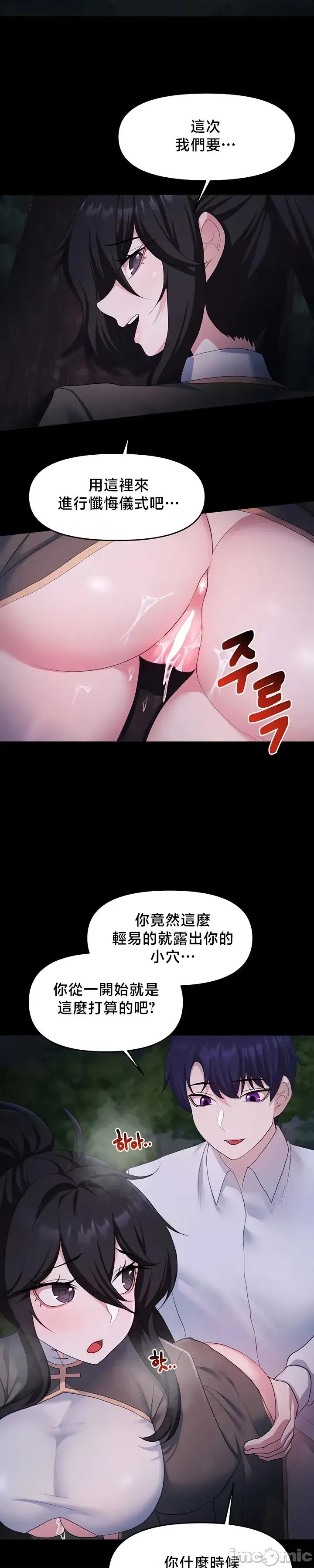 出售：全新未用 出售：全新未用性奴 57 第22页