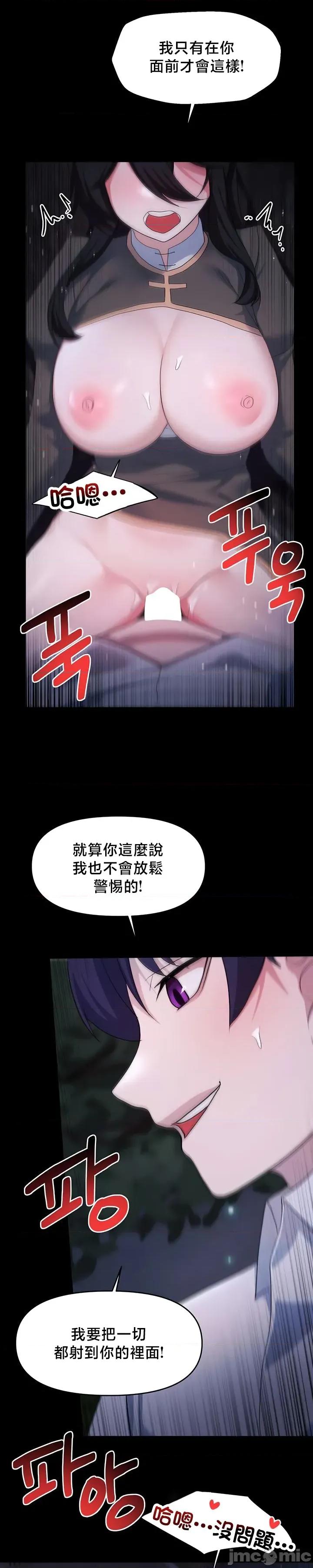 出售：全新未用 出售：全新未用性奴 57 第30页
