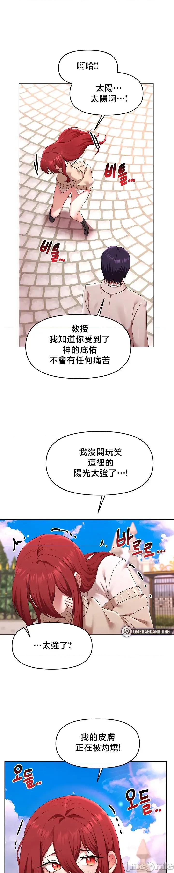 出售：全新未用 出售：全新未用性奴 58 第2页