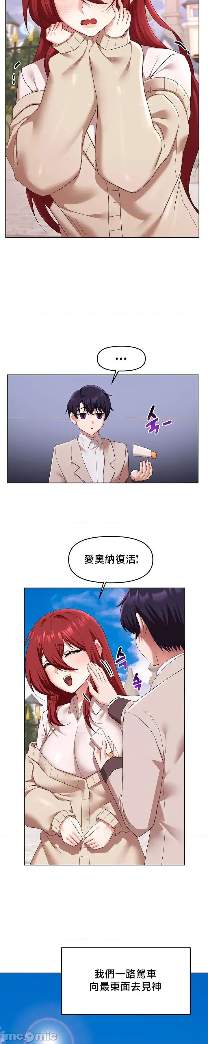出售：全新未用 出售：全新未用性奴 58 第3页