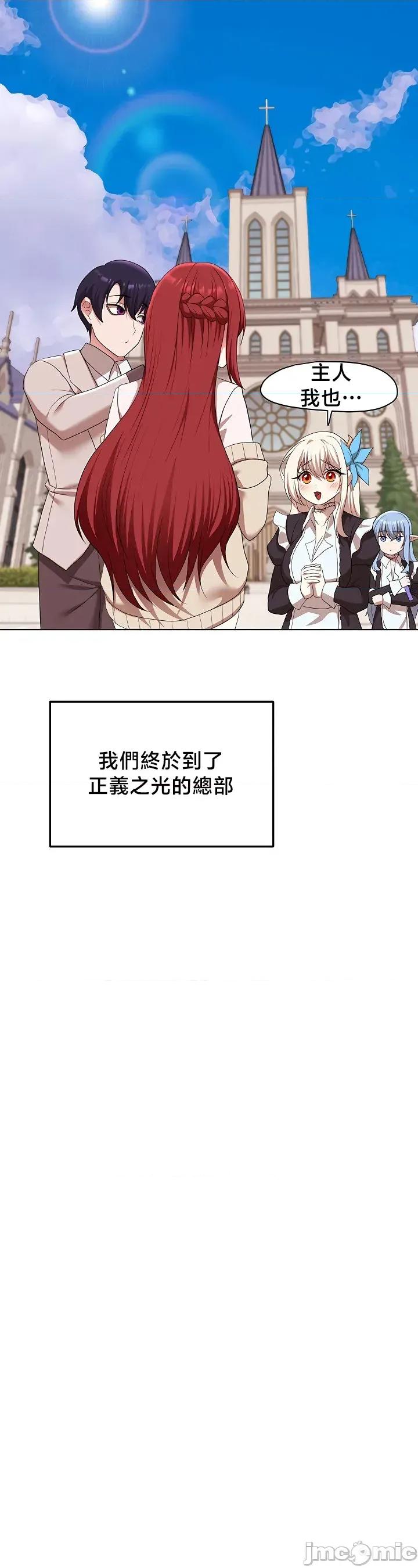出售：全新未用 出售：全新未用性奴 58 第4页