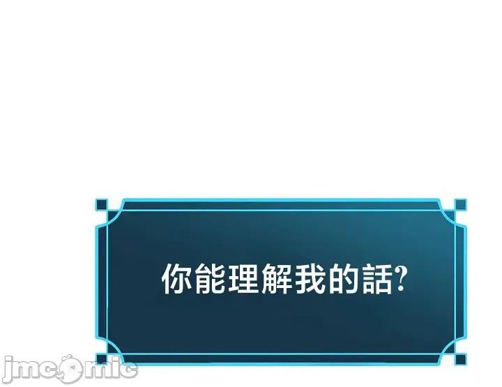 出售：全新未用 出售：全新未用性奴 58 第16页