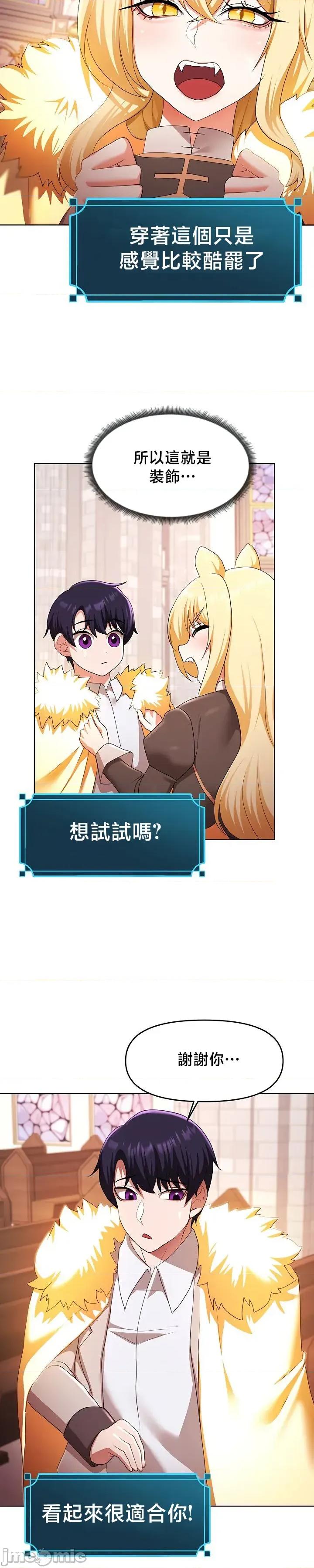 出售：全新未用 出售：全新未用性奴 58 第22页