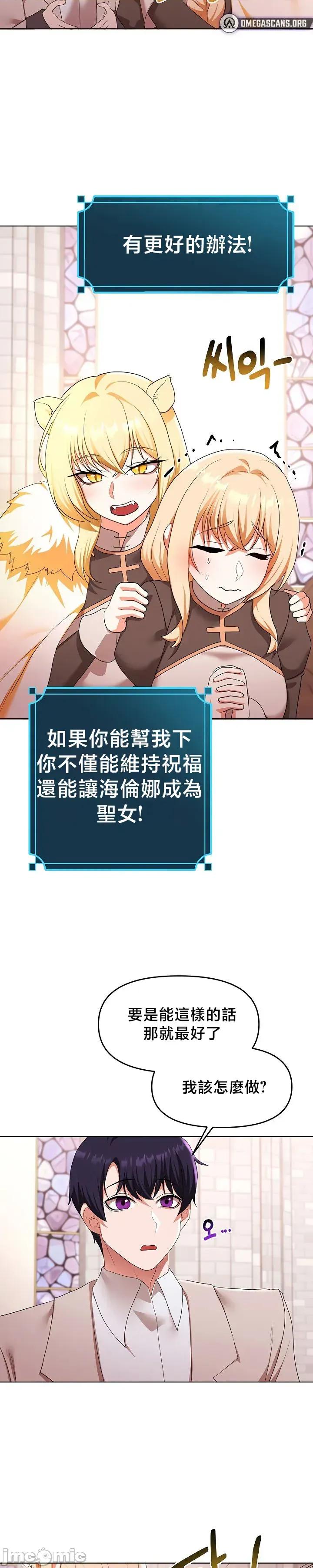 出售：全新未用 出售：全新未用性奴 58 第26页