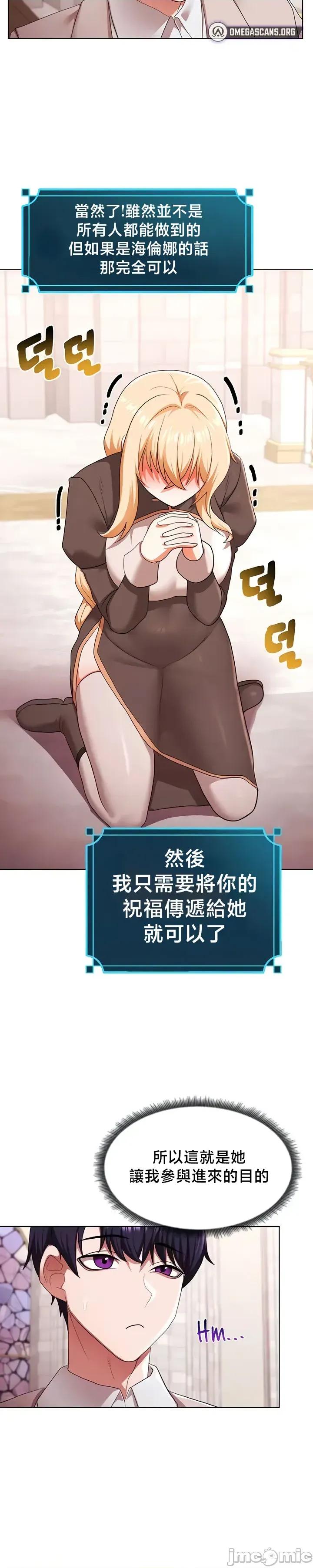 出售：全新未用 出售：全新未用性奴 59 第4页