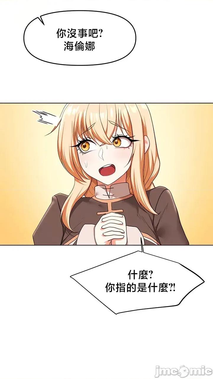 出售：全新未用 出售：全新未用性奴 59 第5页