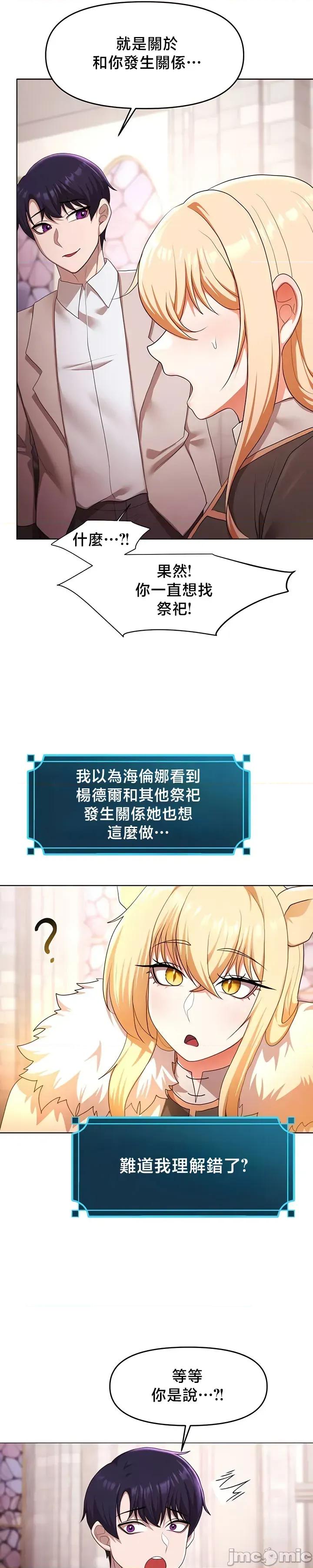 出售：全新未用 出售：全新未用性奴 59 第6页