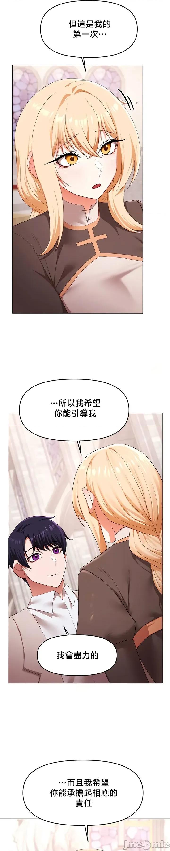 出售：全新未用 出售：全新未用性奴 59 第10页