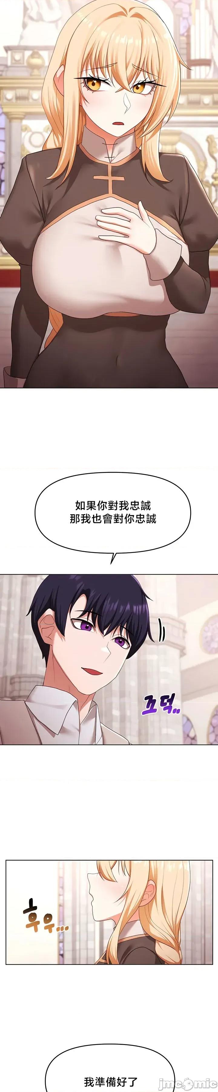 出售：全新未用 出售：全新未用性奴 59 第11页