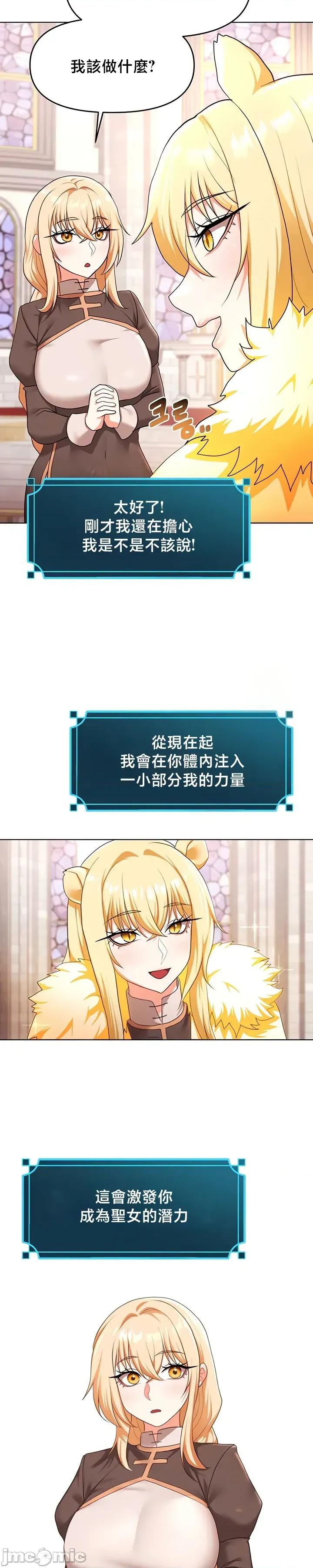 出售：全新未用 出售：全新未用性奴 59 第12页
