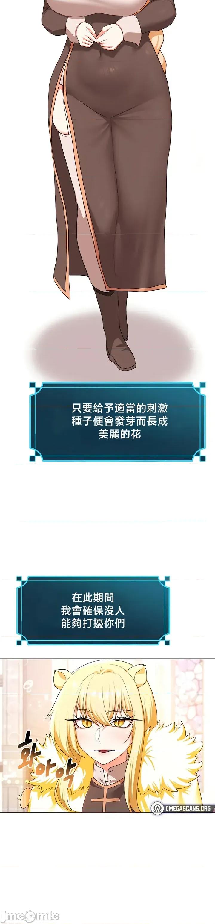 出售：全新未用 出售：全新未用性奴 59 第13页