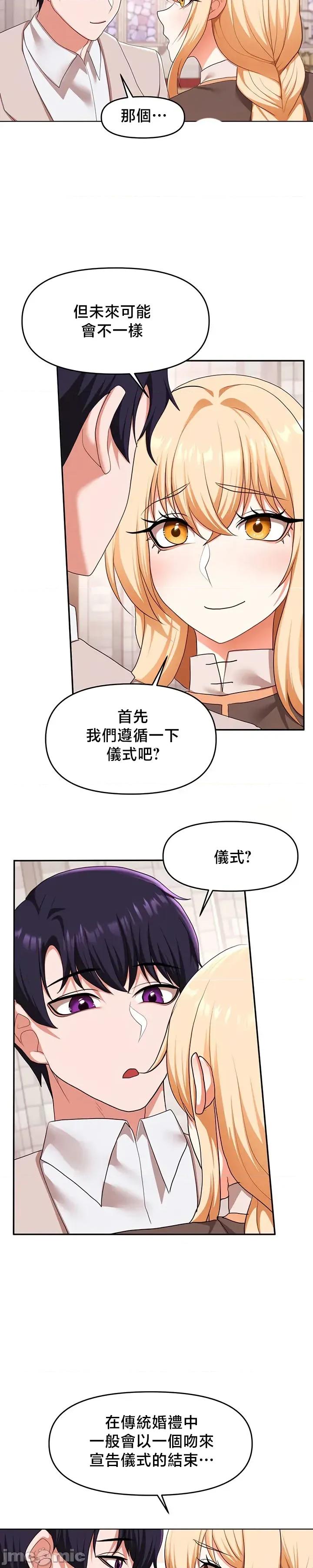 出售：全新未用 出售：全新未用性奴 59 第16页