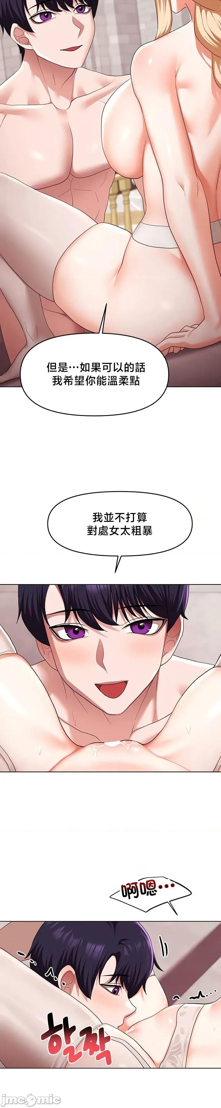 出售：全新未用 出售：全新未用性奴 59 第25页