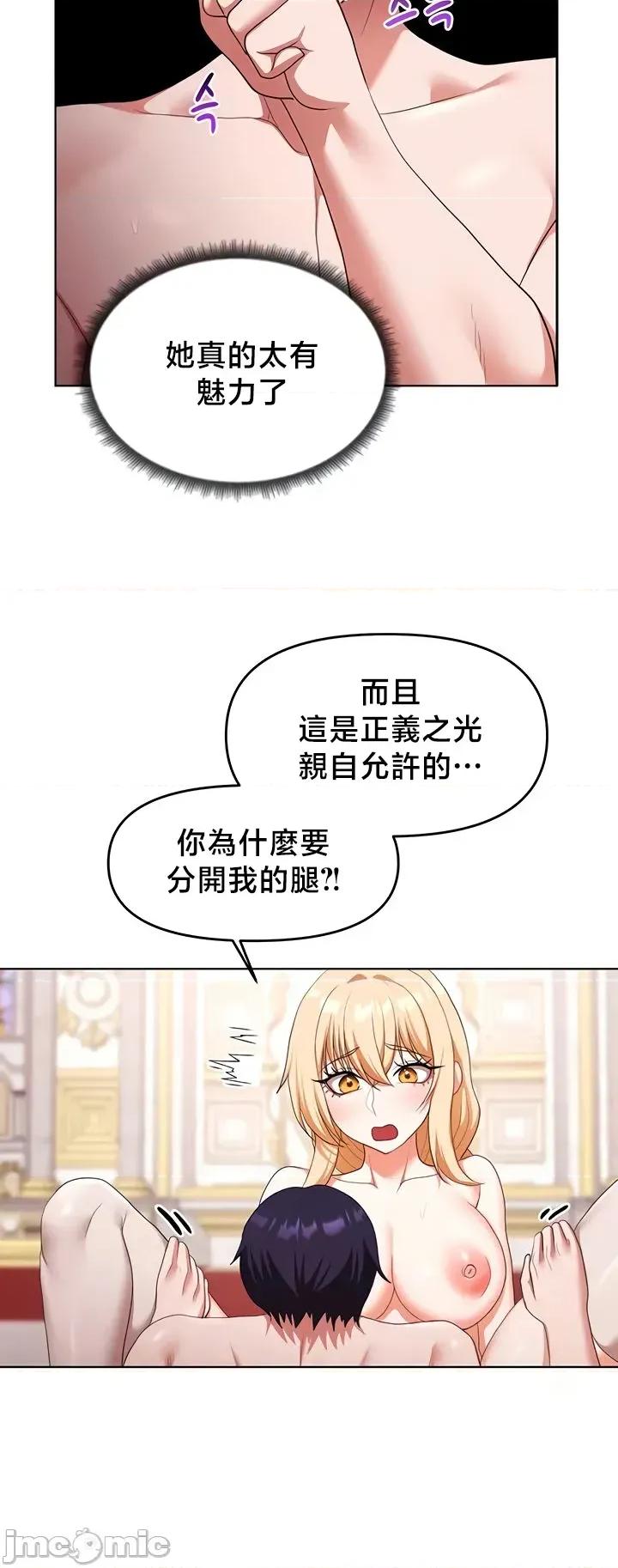 出售：全新未用 出售：全新未用性奴 60 第5页