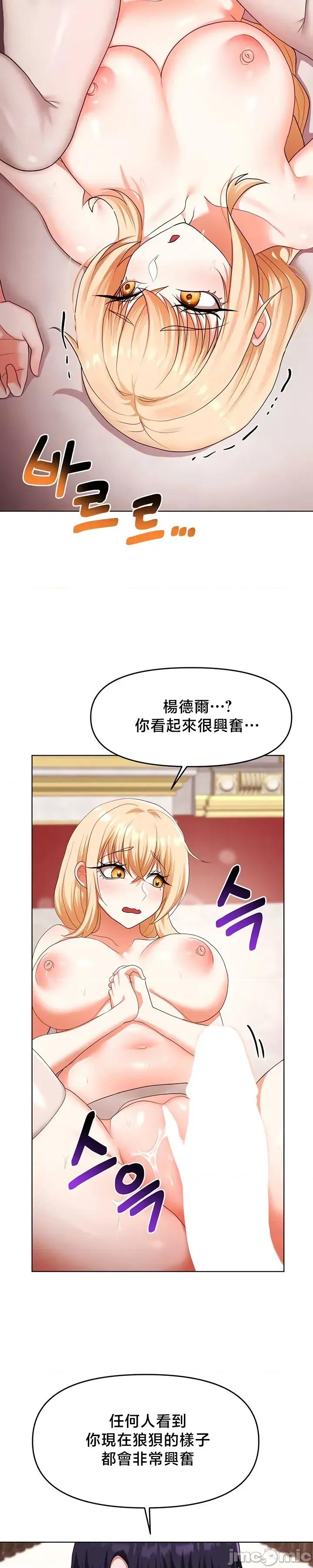 出售：全新未用 出售：全新未用性奴 60 第7页