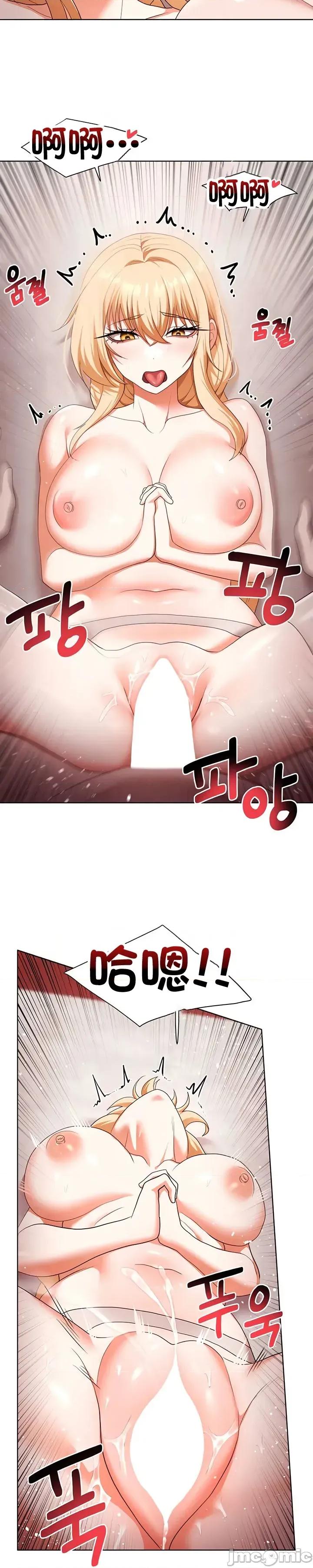 出售：全新未用 出售：全新未用性奴 60 第12页