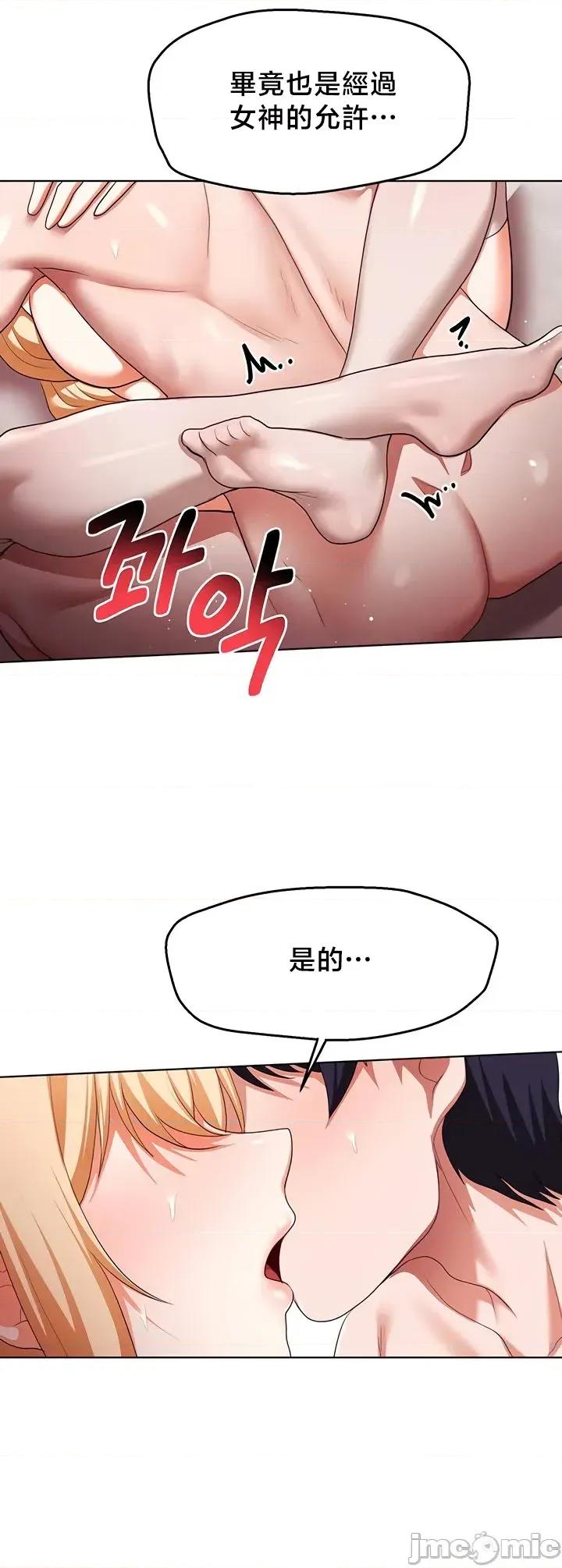 出售：全新未用 出售：全新未用性奴 60 第14页