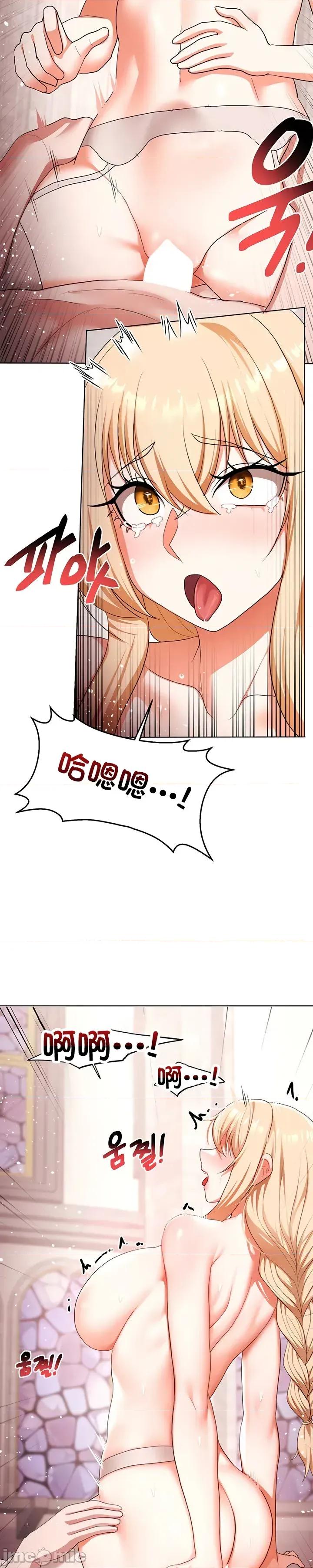 出售：全新未用 出售：全新未用性奴 60 第23页