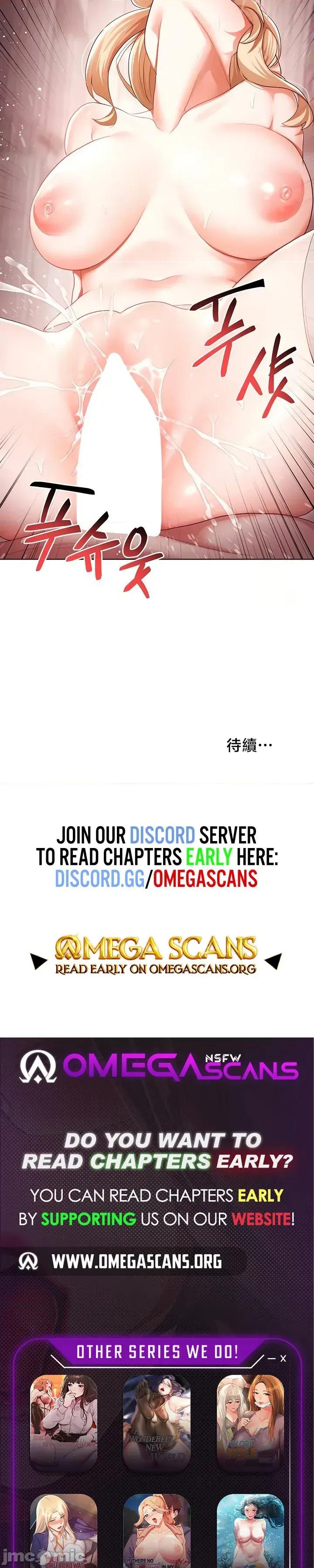 出售：全新未用 出售：全新未用性奴 60 第31页