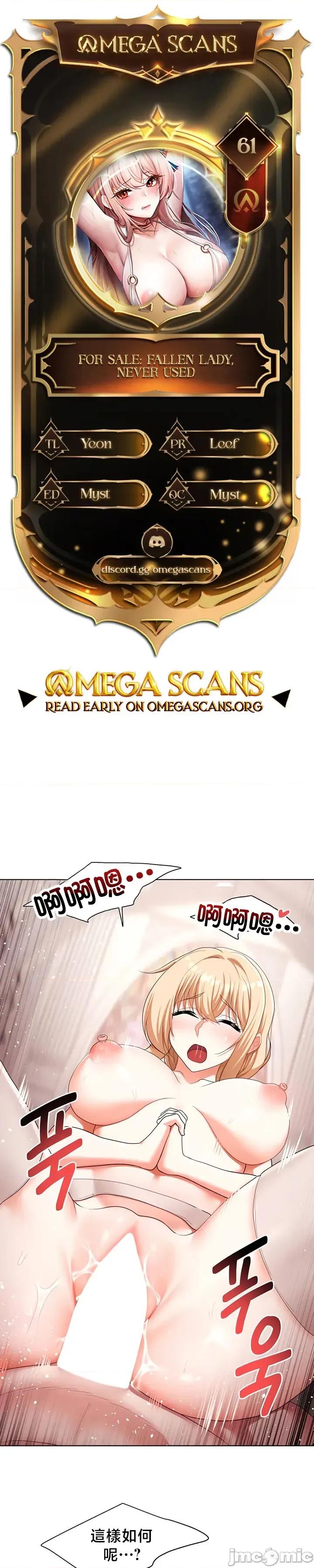 出售：全新未用 出售：全新未用性奴 61 第1页
