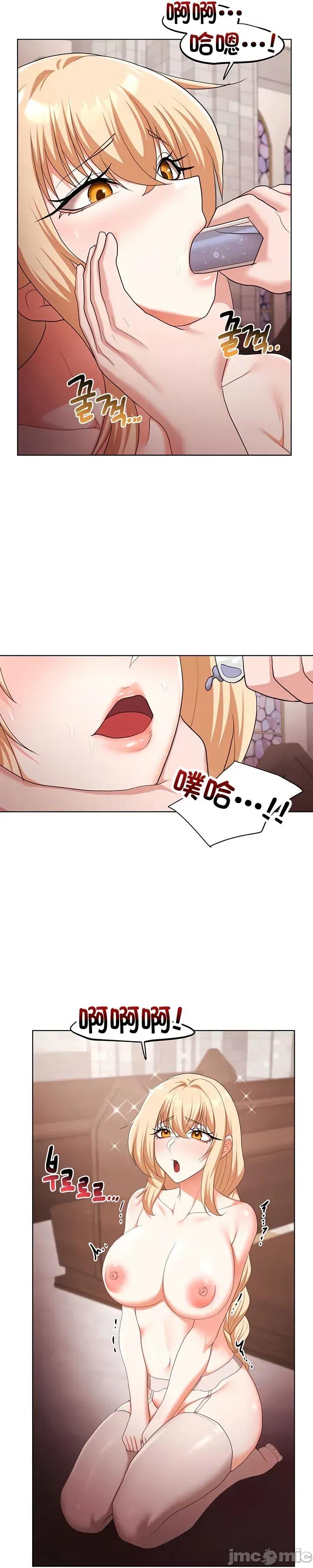 出售：全新未用 出售：全新未用性奴 61 第18页