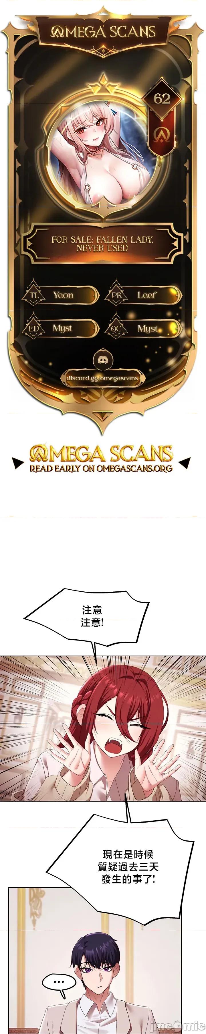 出售：全新未用 出售：全新未用性奴 62 第1页