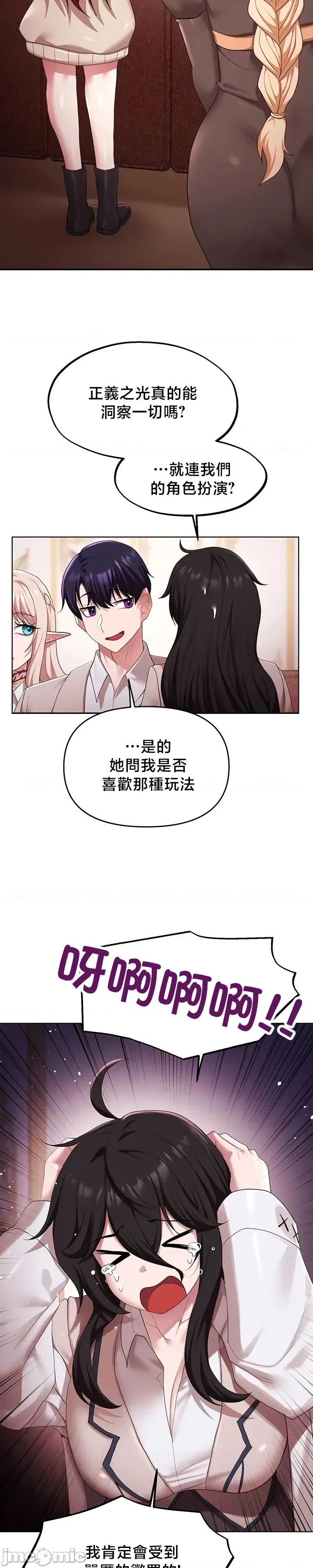 出售：全新未用 出售：全新未用性奴 62 第7页