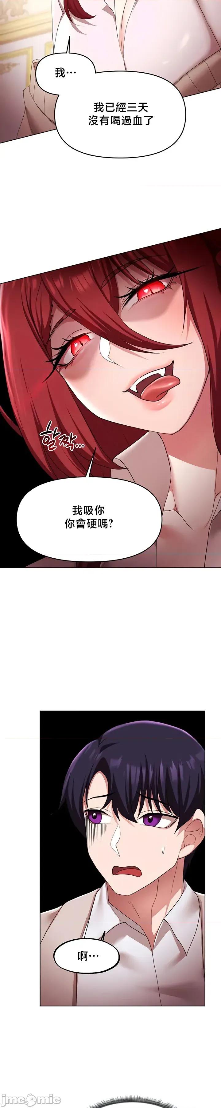 出售：全新未用 出售：全新未用性奴 62 第12页