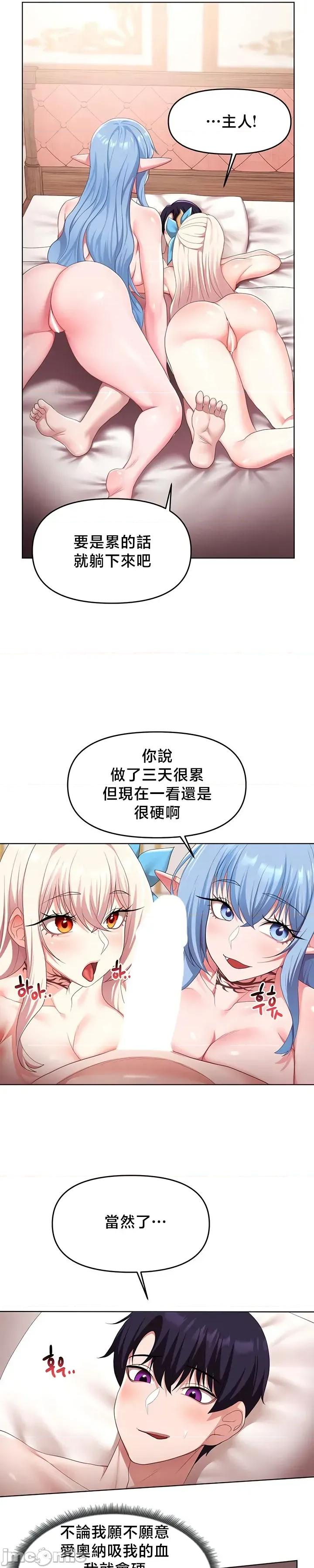 出售：全新未用 出售：全新未用性奴 62 第16页