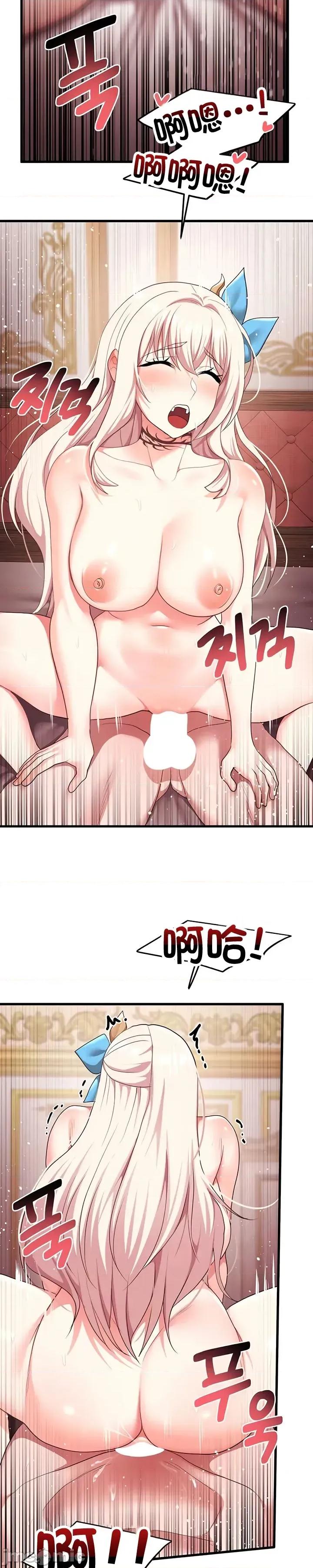 出售：全新未用 出售：全新未用性奴 63 第8页