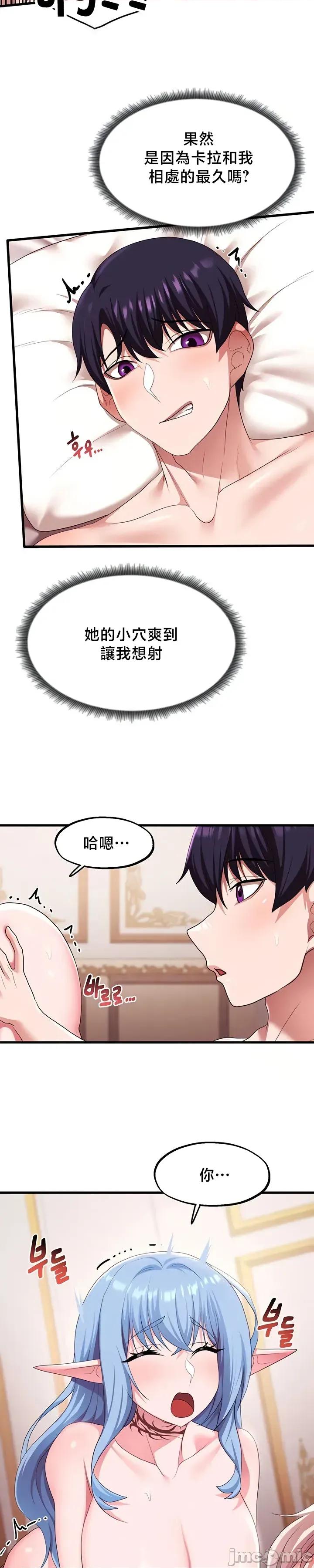 出售：全新未用 出售：全新未用性奴 63 第9页