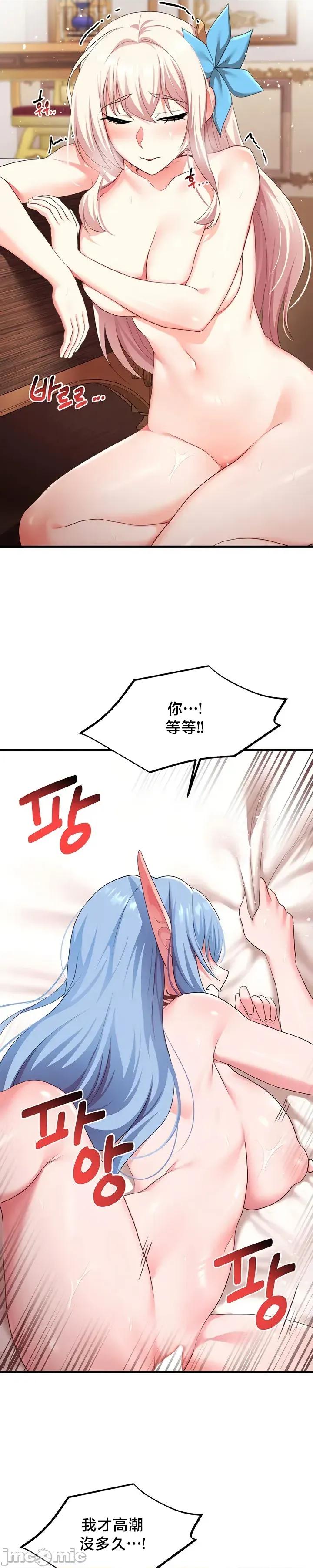 出售：全新未用 出售：全新未用性奴 63 第20页