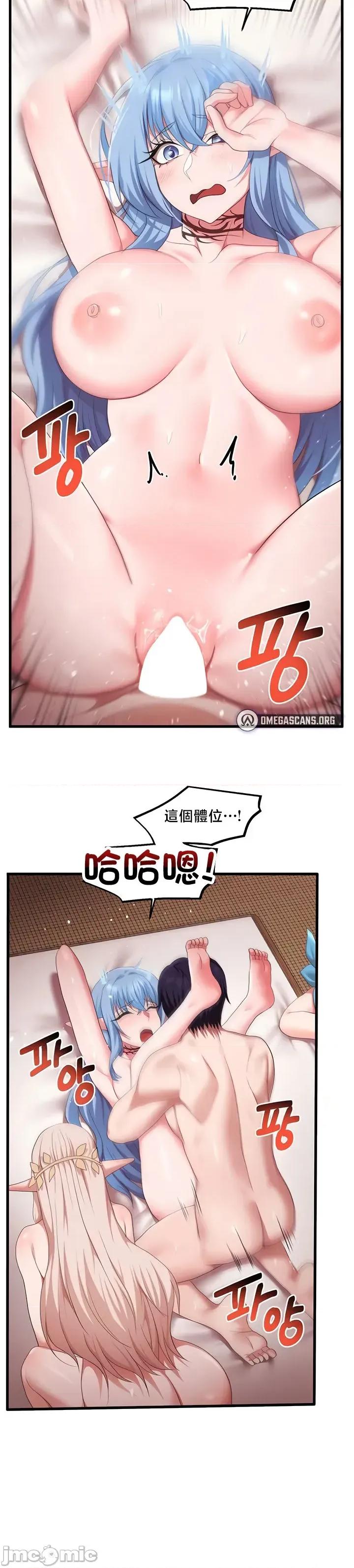出售：全新未用 出售：全新未用性奴 63 第23页