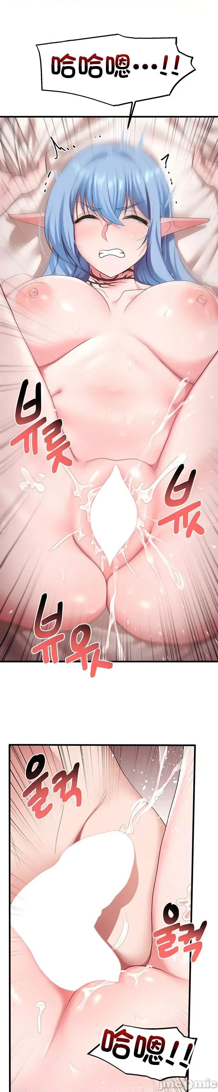 出售：全新未用 出售：全新未用性奴 63 第25页