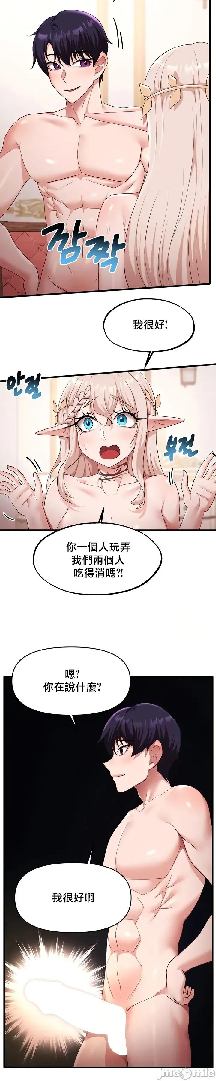 出售：全新未用 出售：全新未用性奴 63 第27页