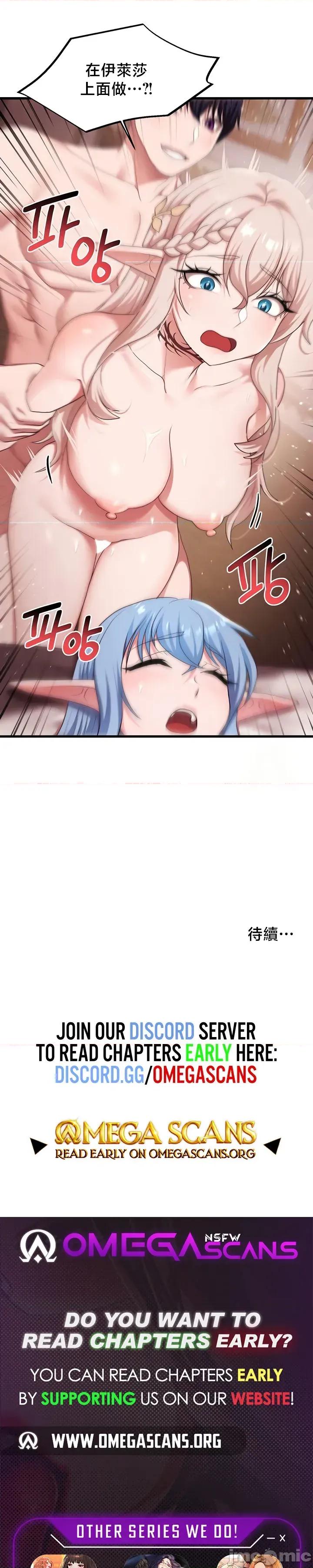 出售：全新未用 出售：全新未用性奴 63 第30页
