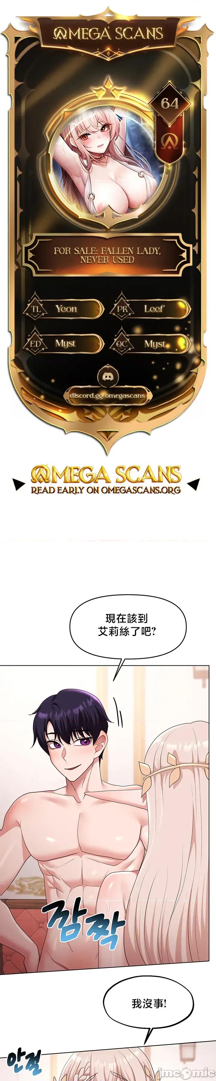 出售：全新未用 出售：全新未用性奴 64 第1页