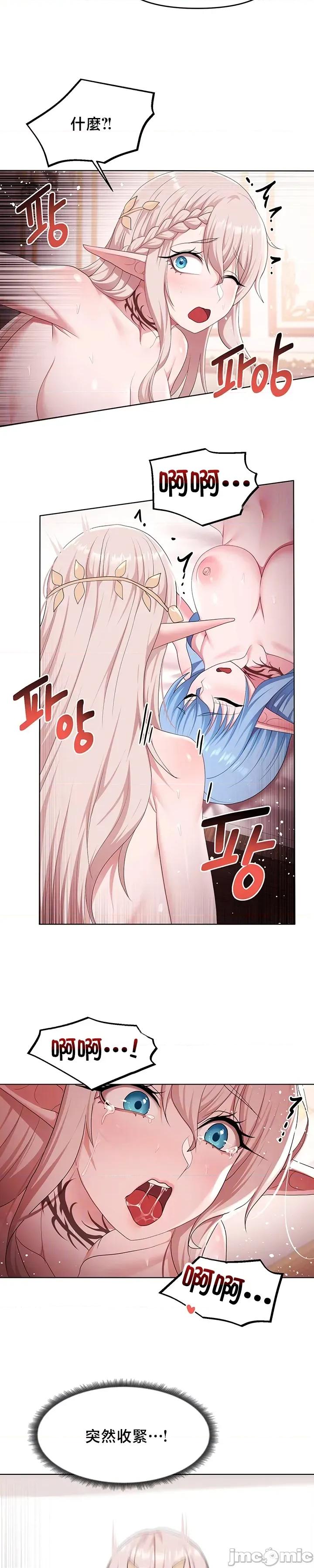出售：全新未用 出售：全新未用性奴 64 第6页