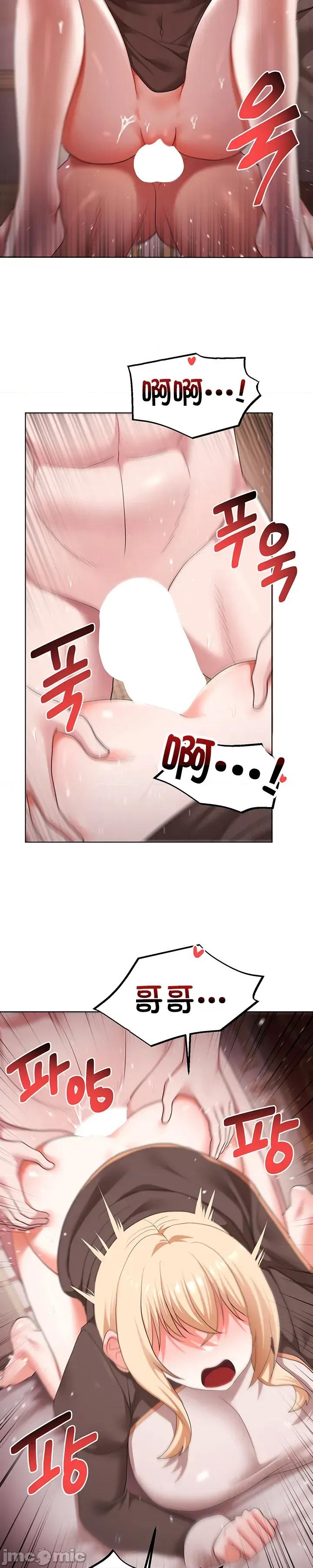 出售：全新未用 出售：全新未用性奴 64 第18页