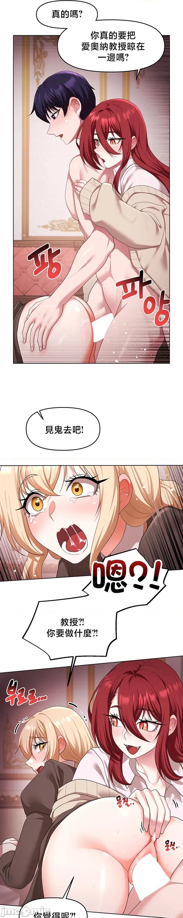 出售：全新未用 出售：全新未用性奴 64 第20页