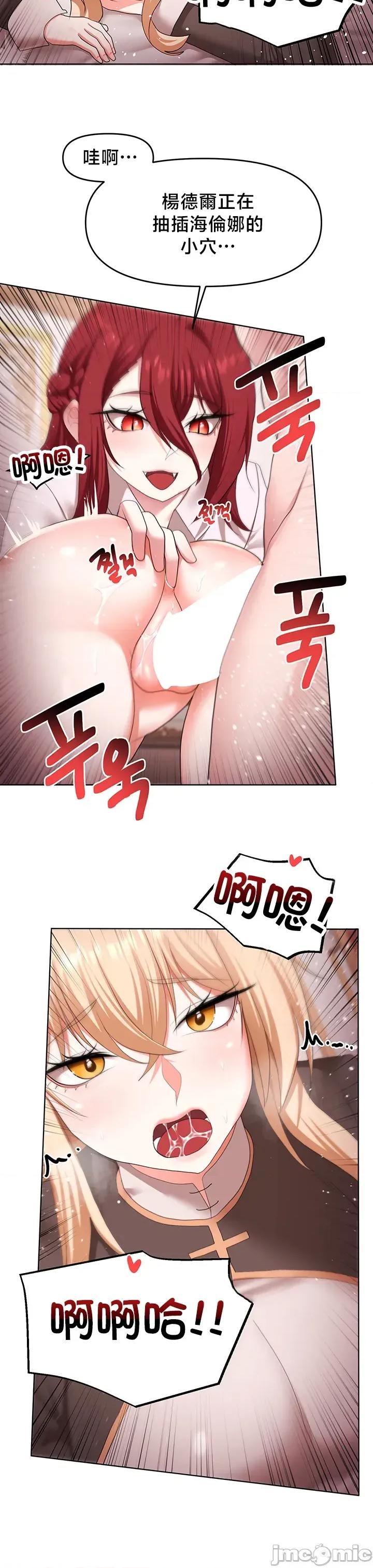 出售：全新未用 出售：全新未用性奴 64 第22页