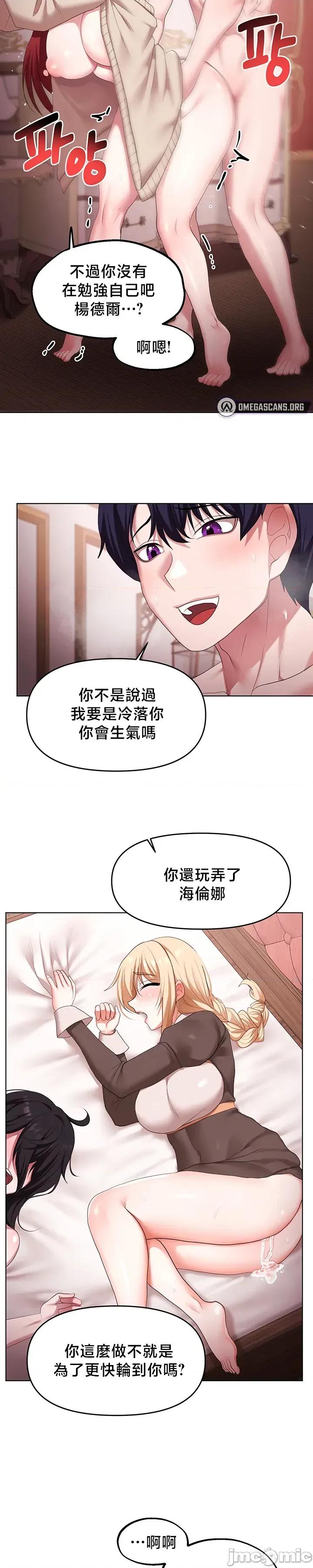 出售：全新未用 出售：全新未用性奴 64 第24页