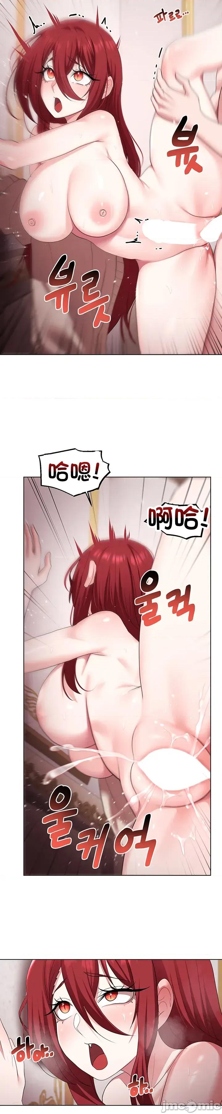 出售：全新未用 出售：全新未用性奴 64 第28页