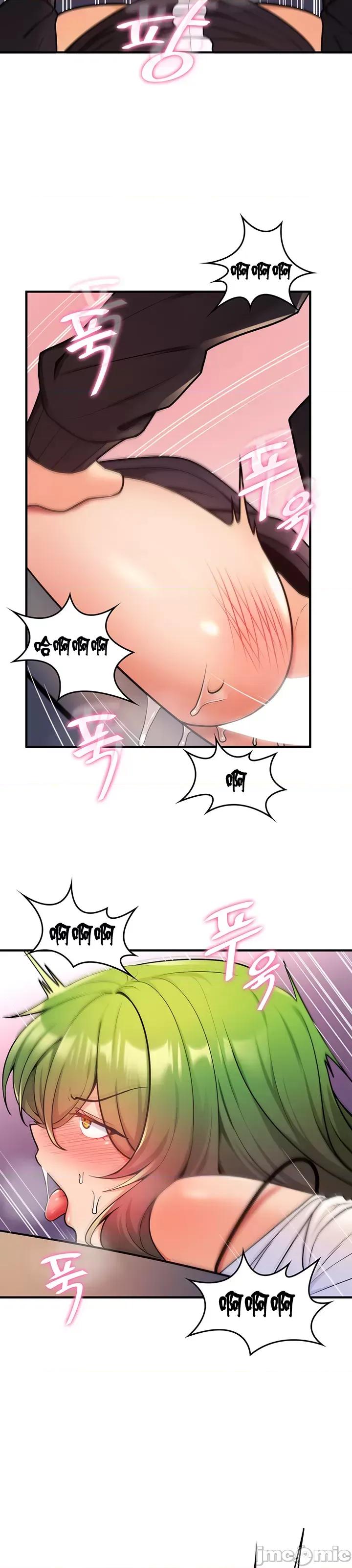我上了一顆世界樹 我上了一顆世界樹 5 第19页
