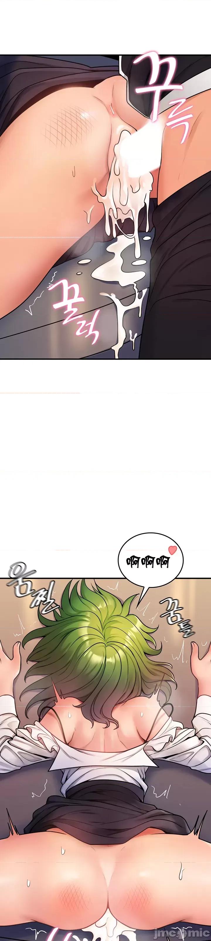我上了一顆世界樹 我上了一顆世界樹 5 第33页