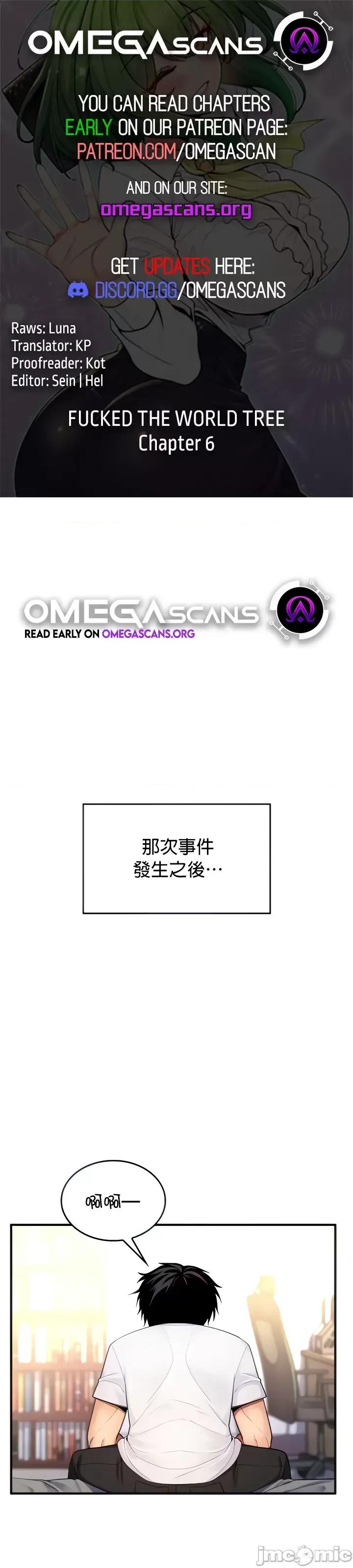 我上了一顆世界樹 我上了一顆世界樹6 第1页