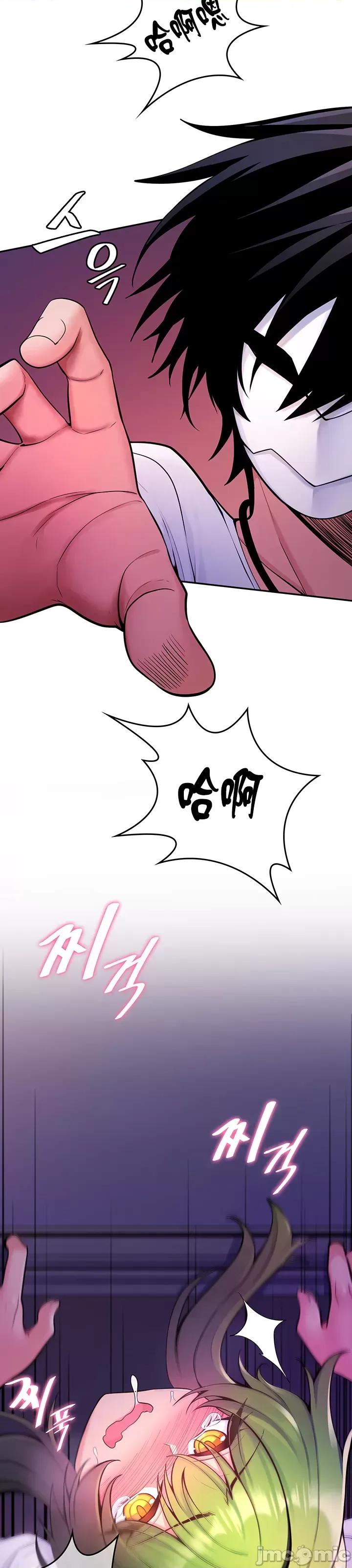 我上了一顆世界樹 我上了一顆世界樹8 第33页