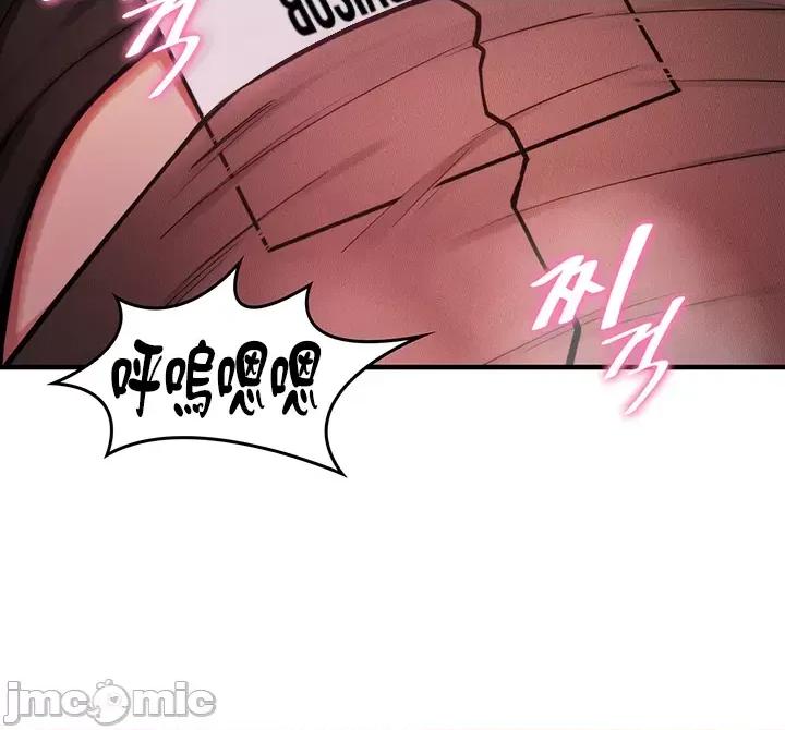 我上了一顆世界樹 我上了一顆世界樹8 第39页