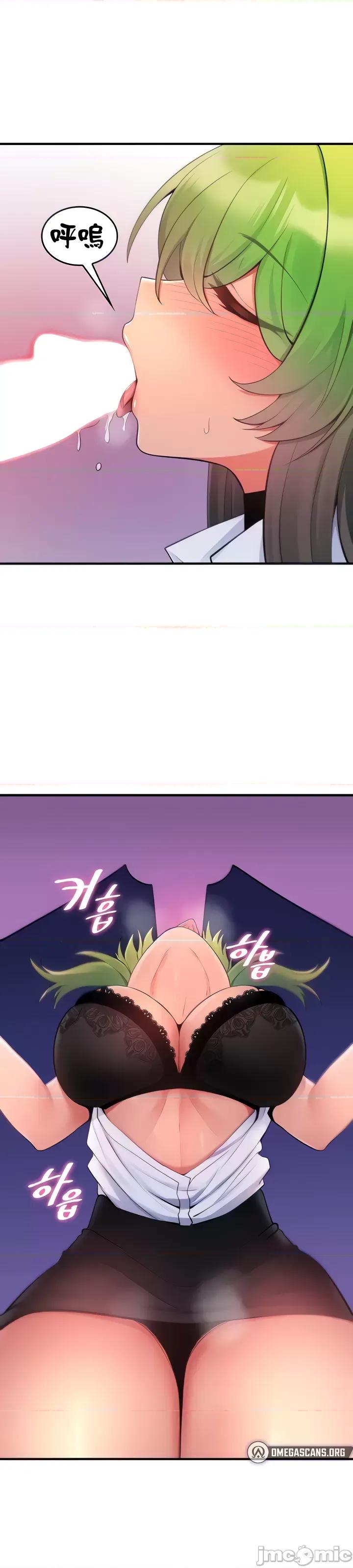我上了一顆世界樹 我上了一棵世界樹 14 第3页