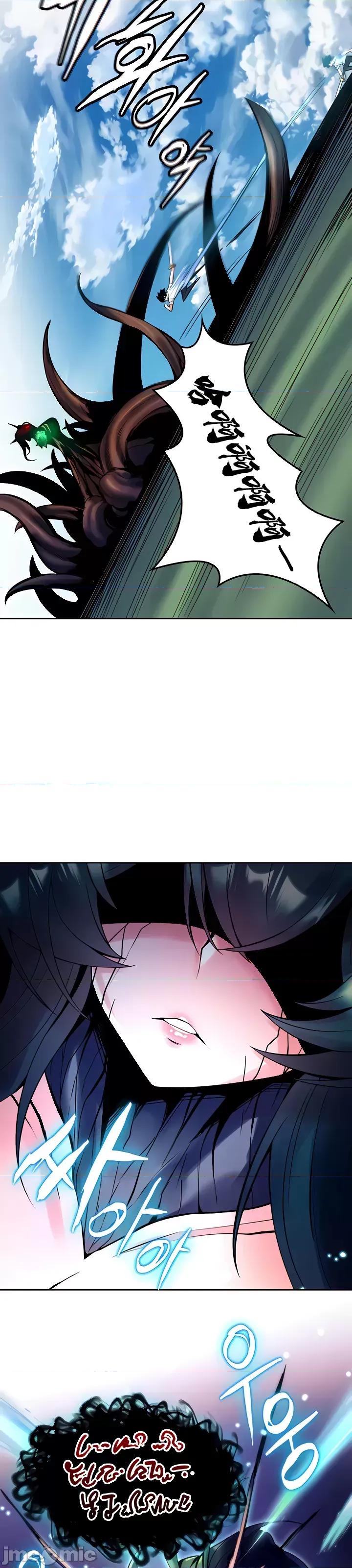 我上了一顆世界樹 我上了一棵世界樹24 第31页